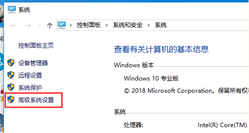 Win10系统安装配置JDK10的具体操作方法