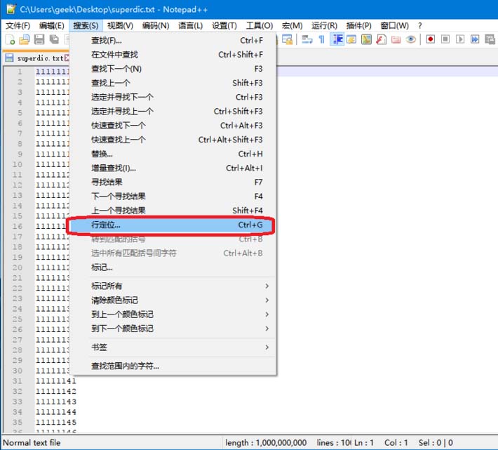 Notepad++分割大文本文件的详细步骤