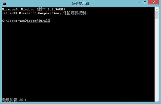 win8系统查看mac地址的具体方法说明