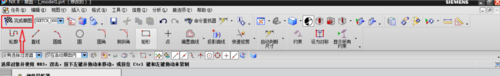 UG8.0回转体制作方法步骤