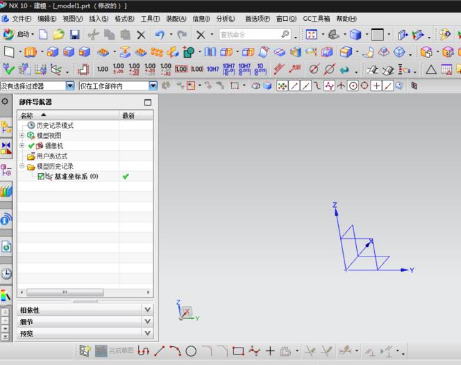 UG使用删除面命令填充孔的具体操作