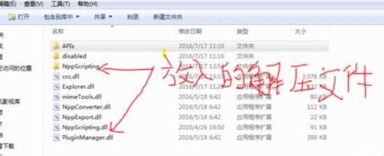 Notepad++完成多个代码的快捷方法