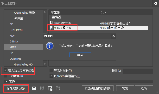 输出到文件