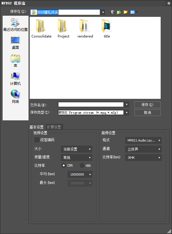 输出到文件