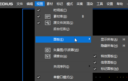视图