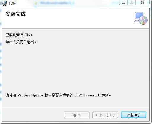 TDM装饰管理软件截图