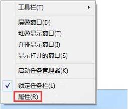 win7电脑开始菜单没运行选项的处理操作方法