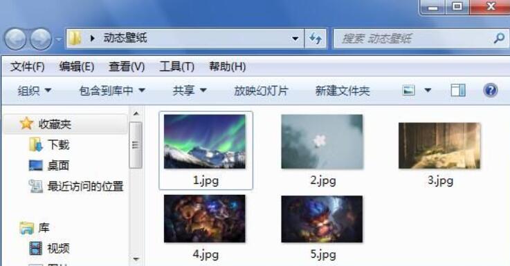 Win7系统桌面设置照片壁纸动态播放的具体步骤