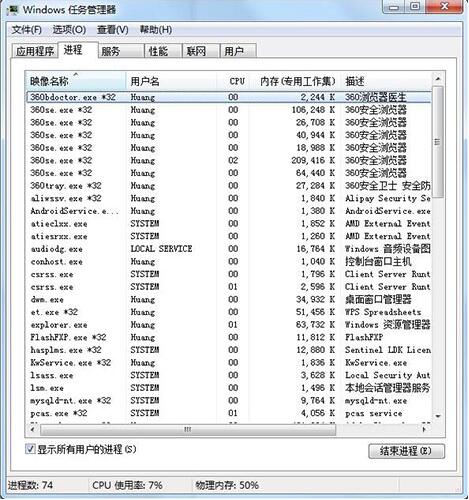 win7电脑dnf更新不动了的处理操作