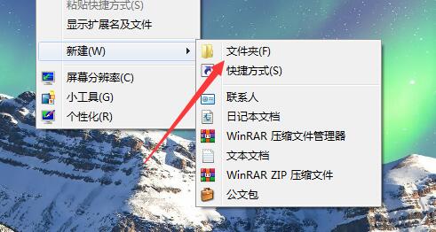 Win7系统桌面设置照片壁纸动态播放的具体步骤