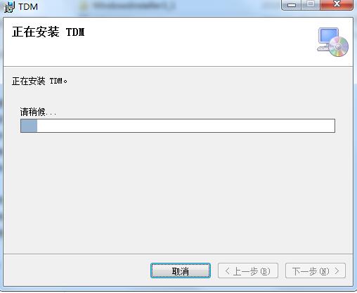 TDM装饰管理软件截图
