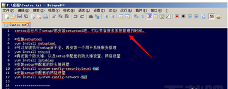 怎么在Notepad++打开文件时去掉红色波浪线?