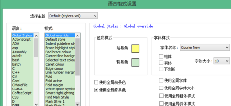 Notepad++更改背景色的具体操作 Notepad++怎么更改背景色