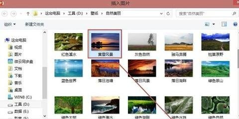 在ppt2013中使用缩放图放映幻灯片的图文教程