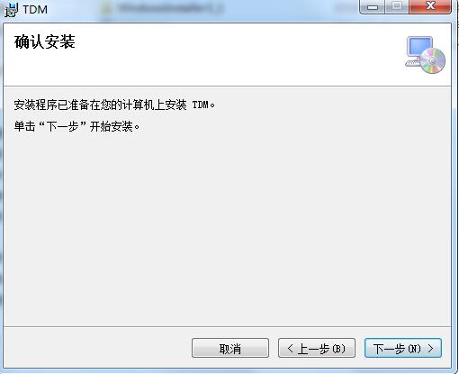 TDM装饰管理软件截图