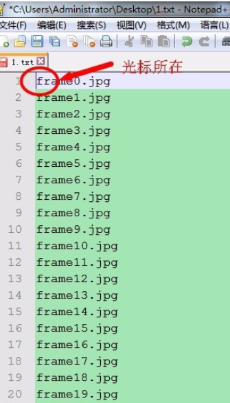 notepad++使用列块编辑模式的具体方法