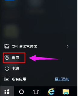 win10中将粘滞键关掉的具体操作步骤