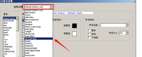 怎么在Notepad++打开文件时去掉红色波浪线?