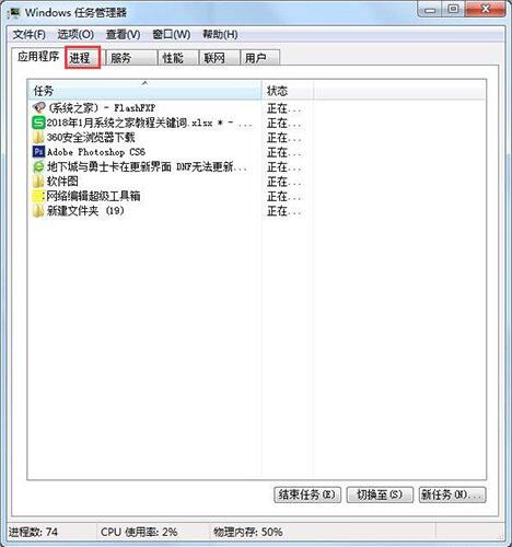 win7电脑dnf更新不动了的处理操作