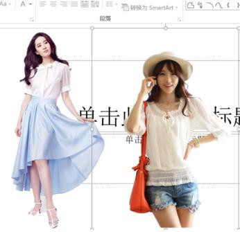 如何在ppt2013中删除图片背景效果?ppt2013中删除图片背景效果的方法