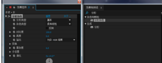 利用Ae制作出动态水面效果的操作步骤