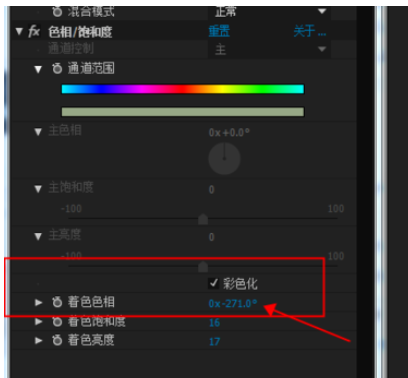 利用Ae制作出动态水面效果的操作步骤