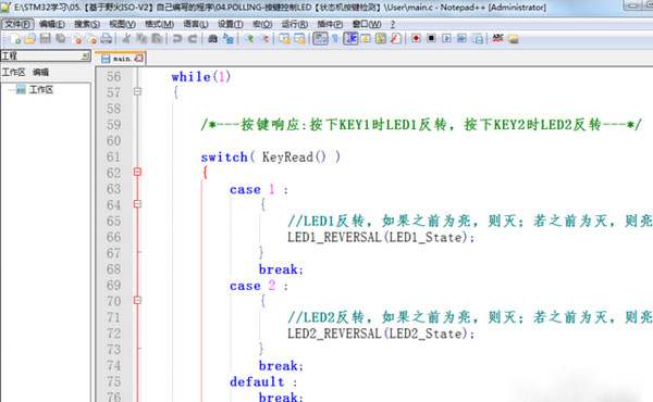 Notepad++设置字体大小和颜色的具体操作