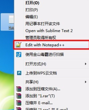 notepad++使用列块编辑模式的具体方法