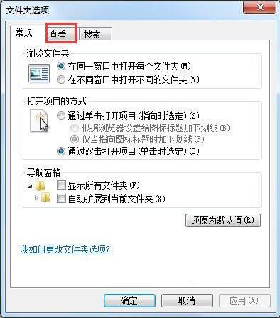 win7电脑更改文件扩展名的具体操作方法