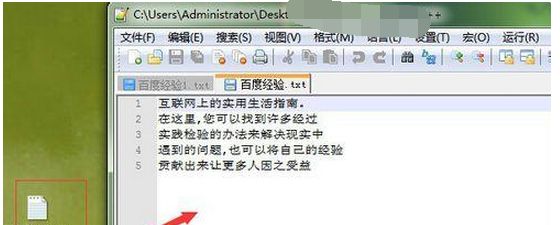 怎么使用Notepad++对比两个文件代码?Notepad++对比两个文件代码的方法