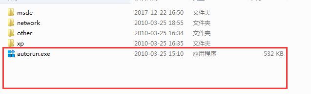 三方建筑租赁管理系统截图