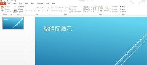 在ppt2013中使用缩放图放映幻灯片的图文教程