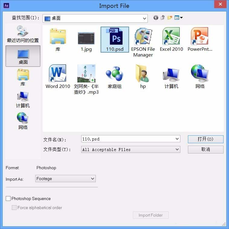 使用AE制作火柴人动画的详细教程