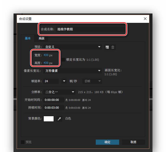教大家使用AE制作Low Poly风格连线字效果