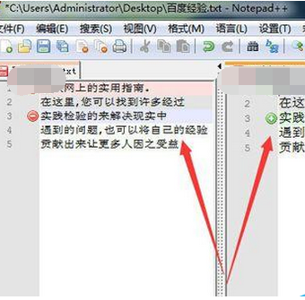 怎么使用Notepad++对比两个文件代码?Notepad++对比两个文件代码的方法