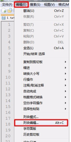 notepad++使用列块编辑模式的具体方法