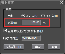 比率