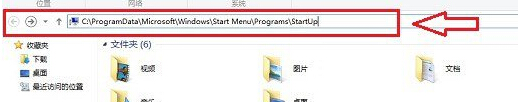 在win8电脑中实现自动联网的具体方法介绍