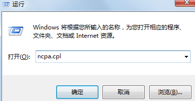 在win8电脑中实现自动联网的具体方法介绍