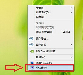 在win8电脑中关闭默认的待机设置的具体方法介绍
