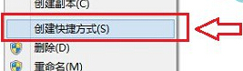 在win8电脑中实现自动联网的具体方法介绍