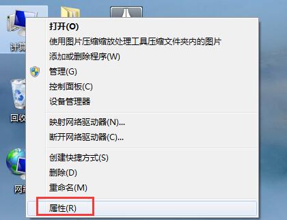 win7修改密钥的操作步骤