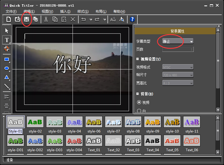 字幕