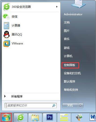 win7电脑设置windows防火墙的详细操作方法