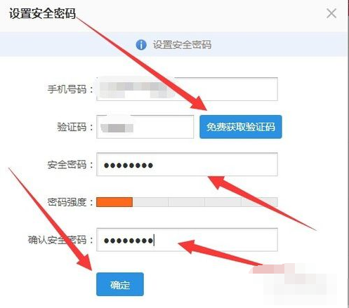 115网盘怎样隐藏自己文件?115网盘隐藏自己文件教程