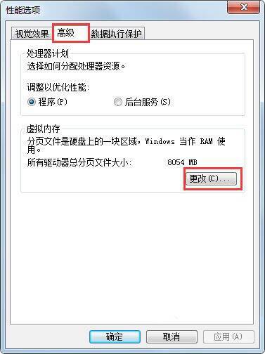 win7电脑出现硬盘参数错误的具体处理步骤