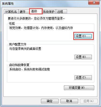 win7电脑出现硬盘参数错误的具体处理步骤
