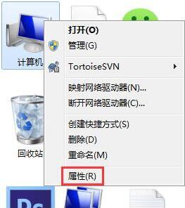 win7电脑出现硬盘参数错误的具体处理步骤