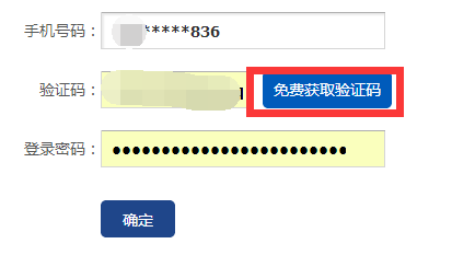 115网盘设置密保问题的具体操作