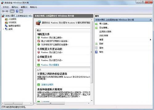 win7电脑设置windows防火墙的详细操作方法